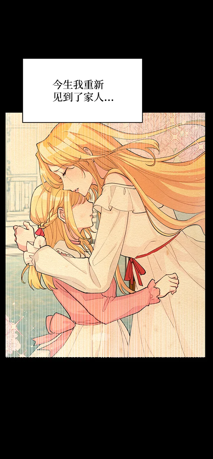 第58话 第56页
