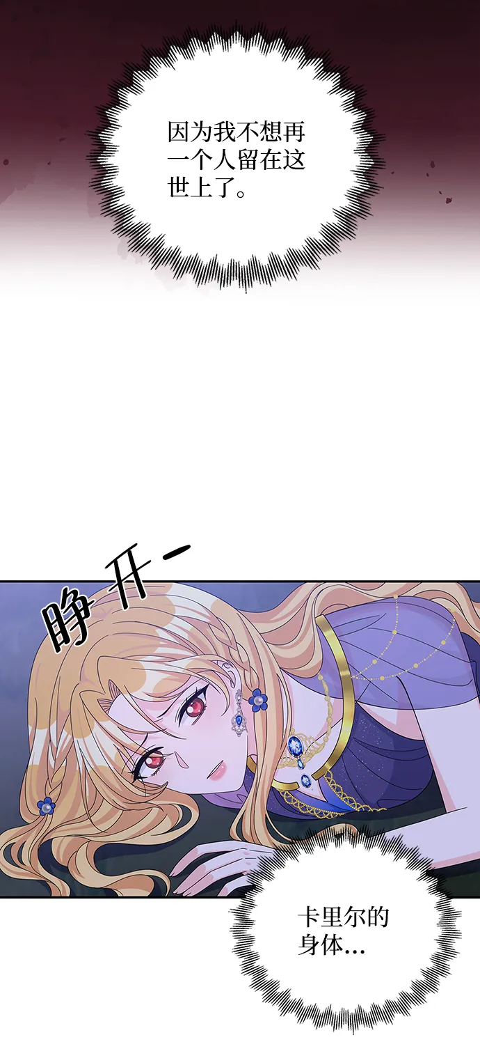第58话 第58页