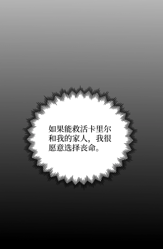 第58话 第60页