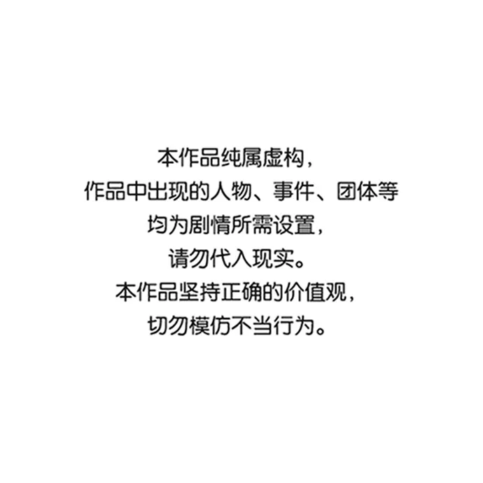 第59话 第1页