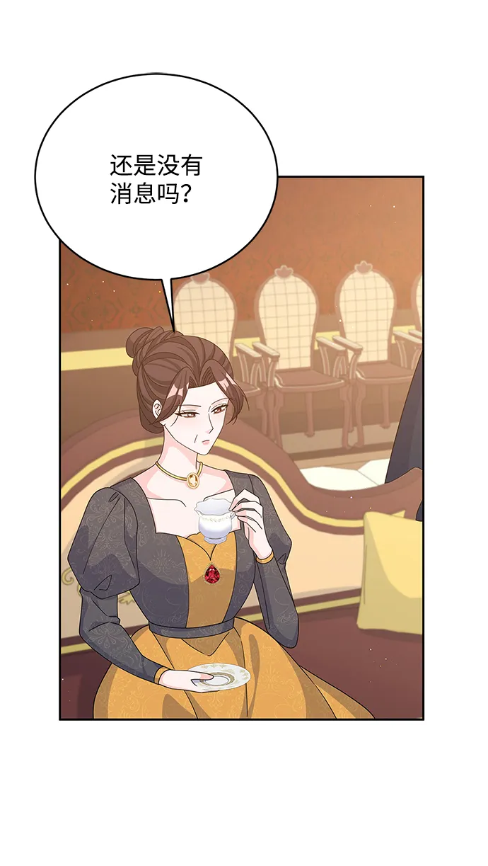 第59话 第3页
