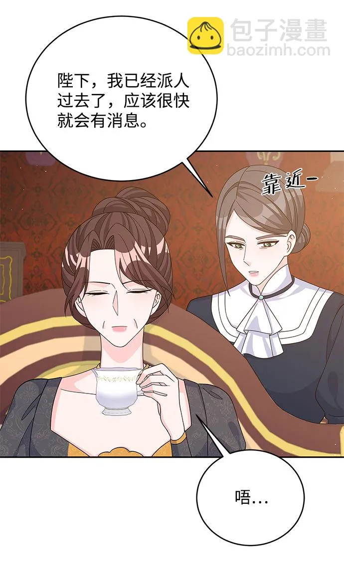 第59话 第4页