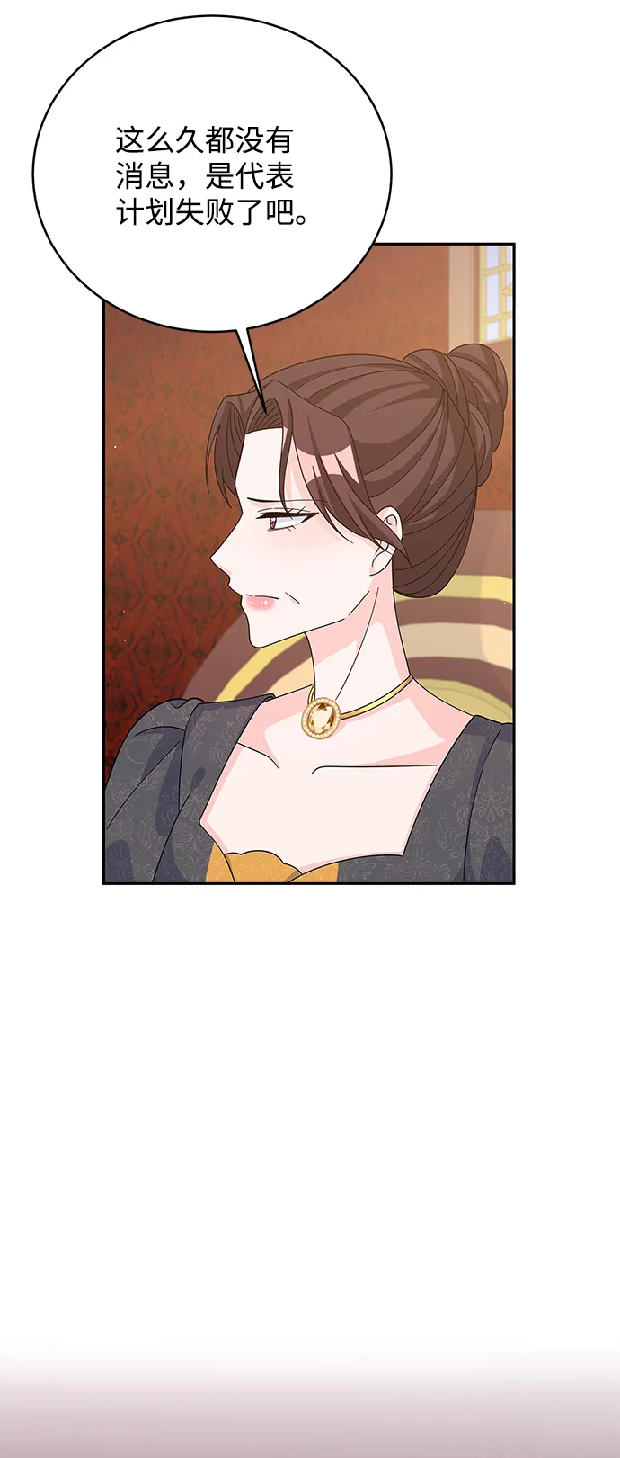 第59话 第5页