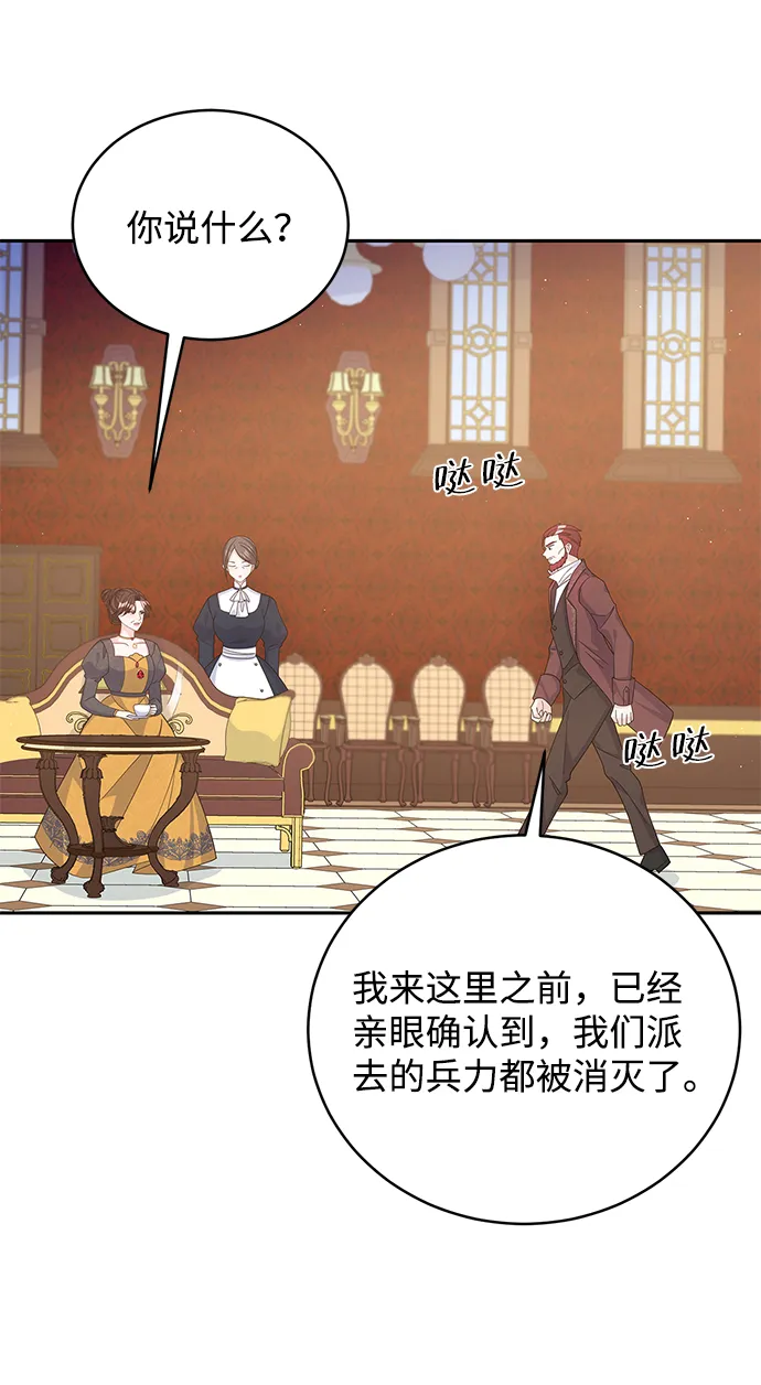 第59话 第12页