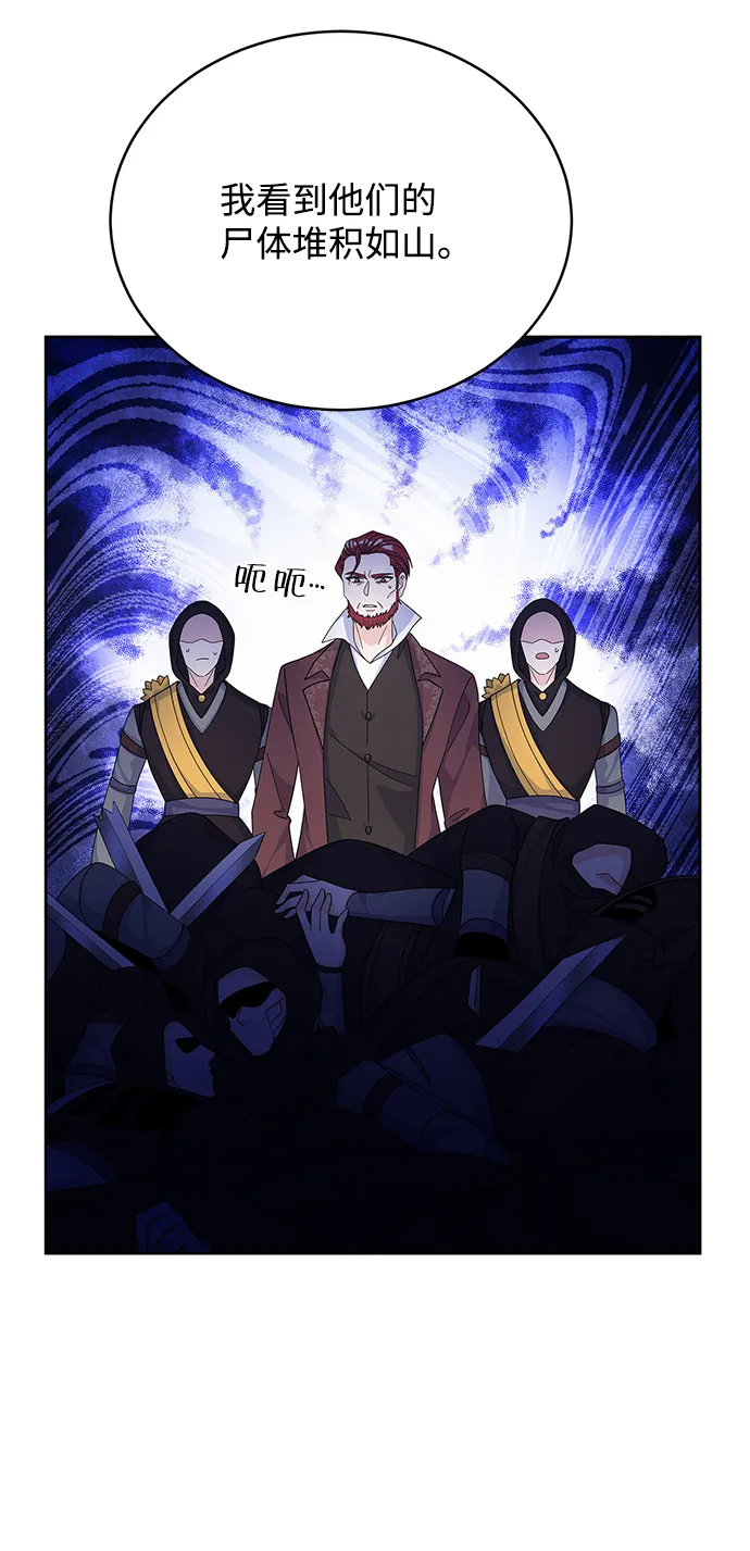 第59话 第13页