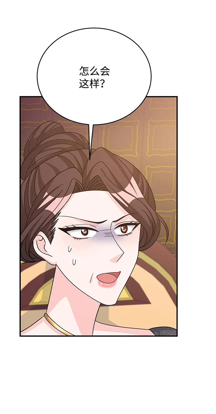 第59话 第14页