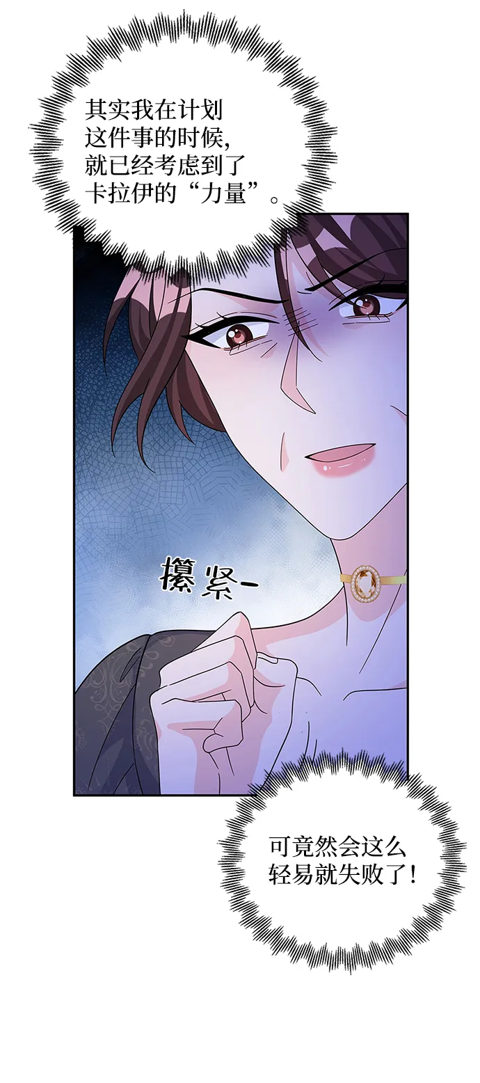 第59话 第19页