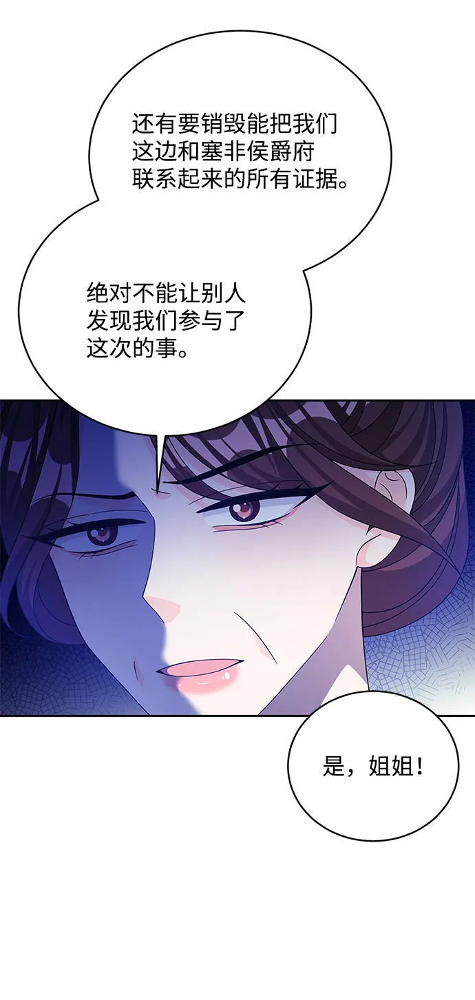 第59话 第22页