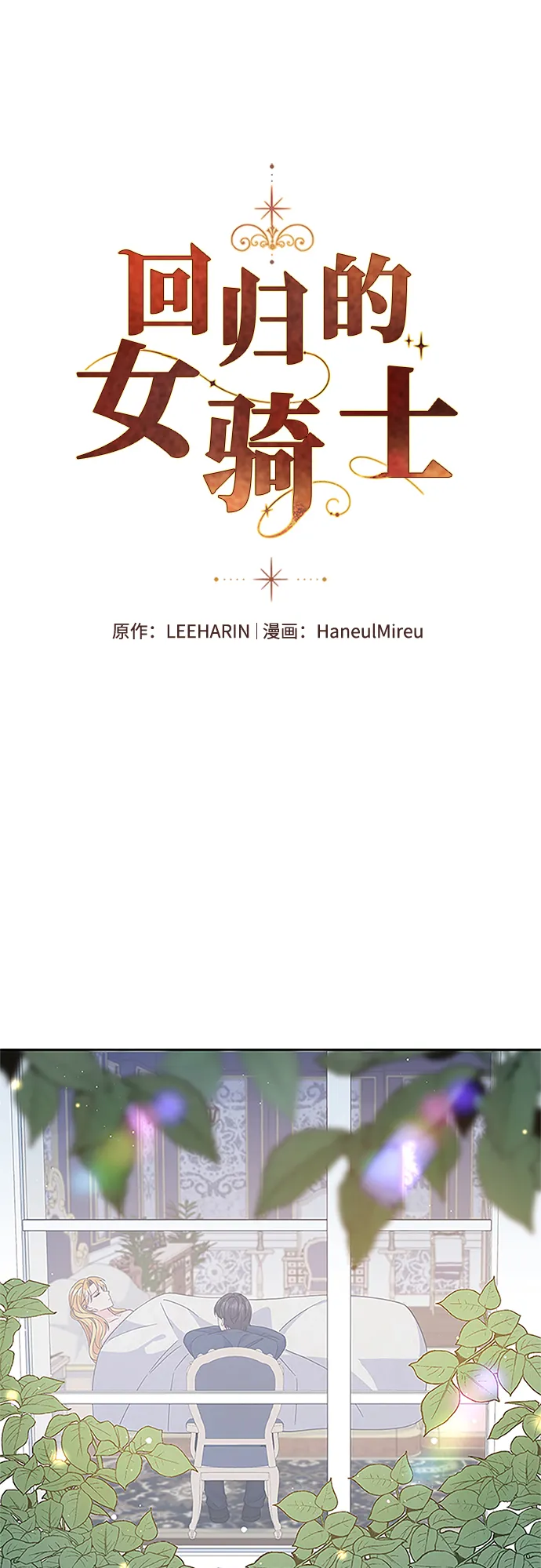 第59话 第24页