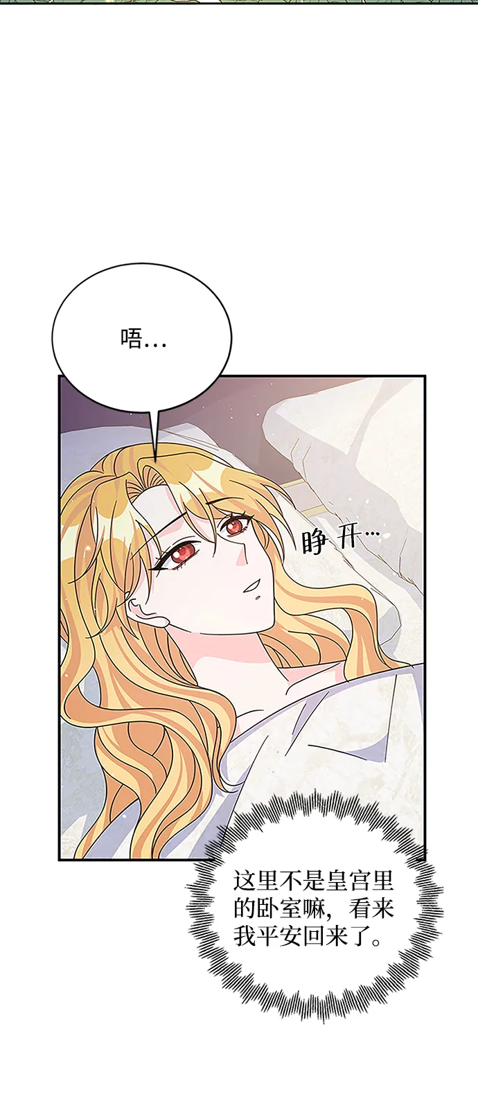 第59话 第25页