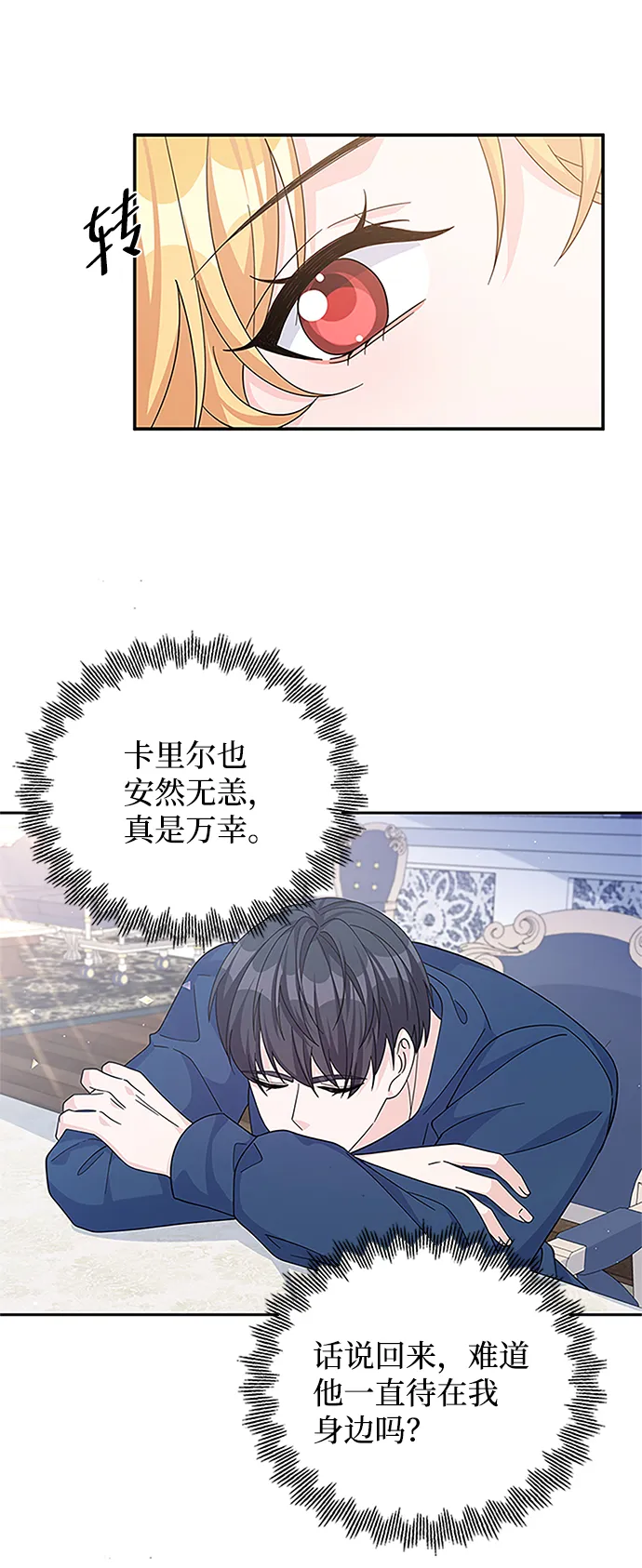 第59话 第26页