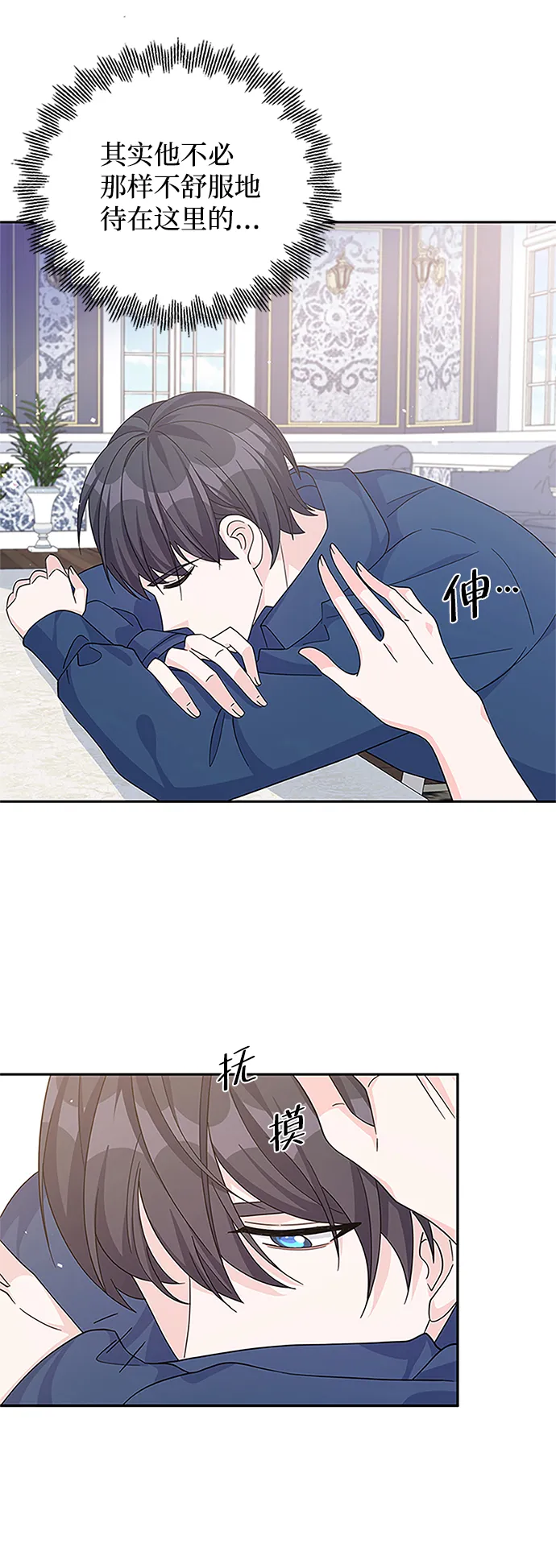 第59话 第27页