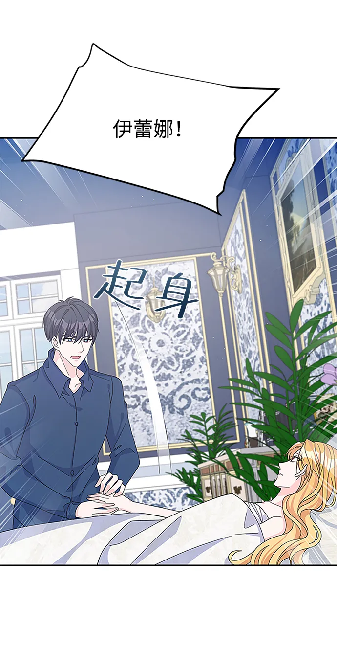 第59话 第28页