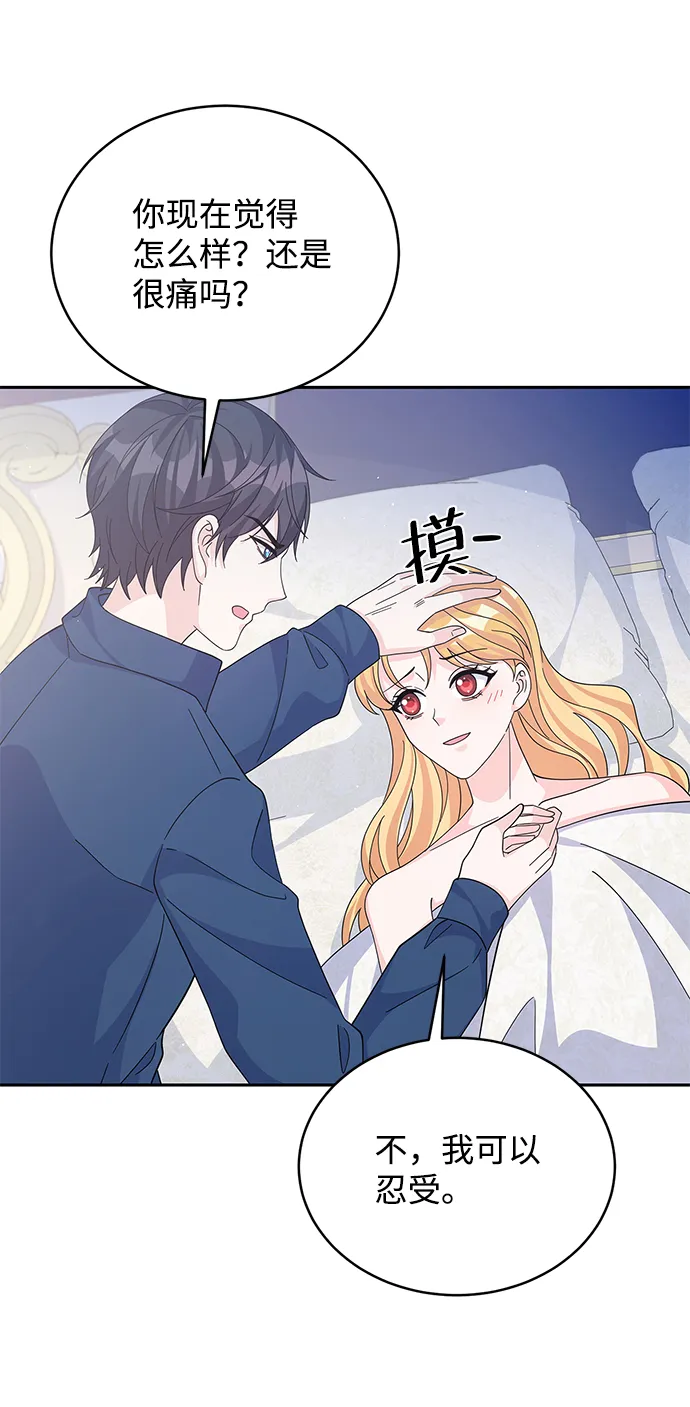 第59话 第30页
