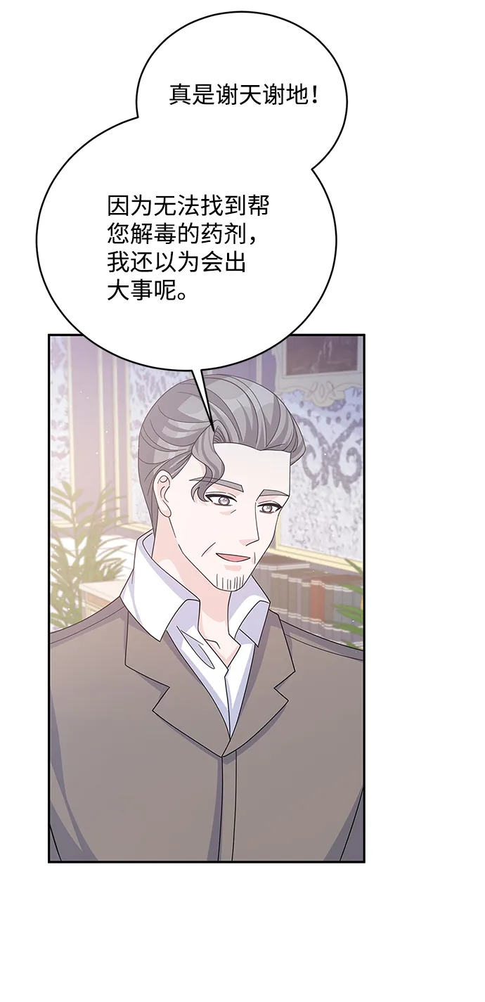 第59话 第35页