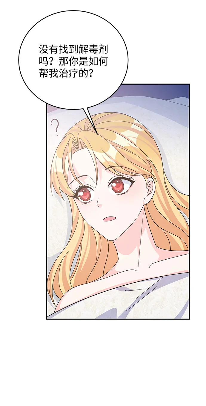 第59话 第36页