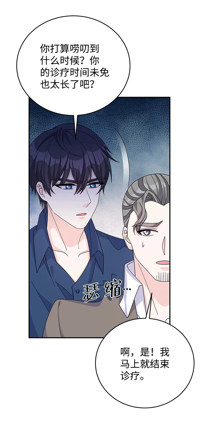 第59话 第38页