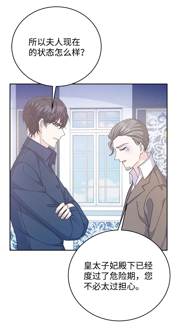 第59话 第39页