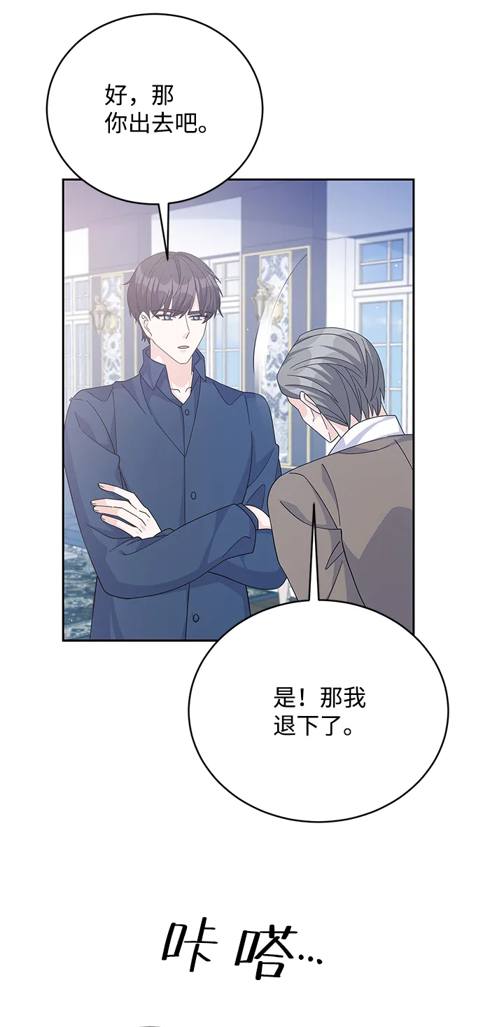 第59话 第40页