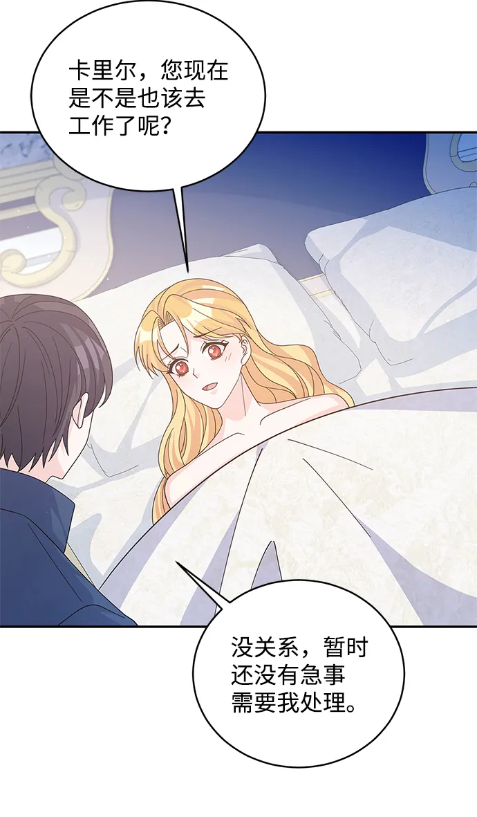第59话 第41页