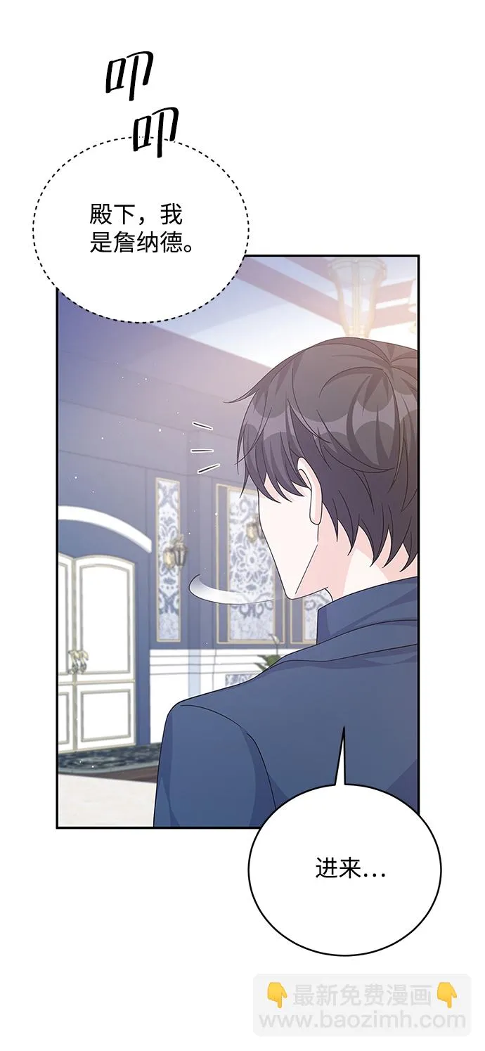 第59话 第42页