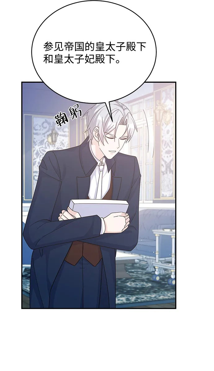 第59话 第43页