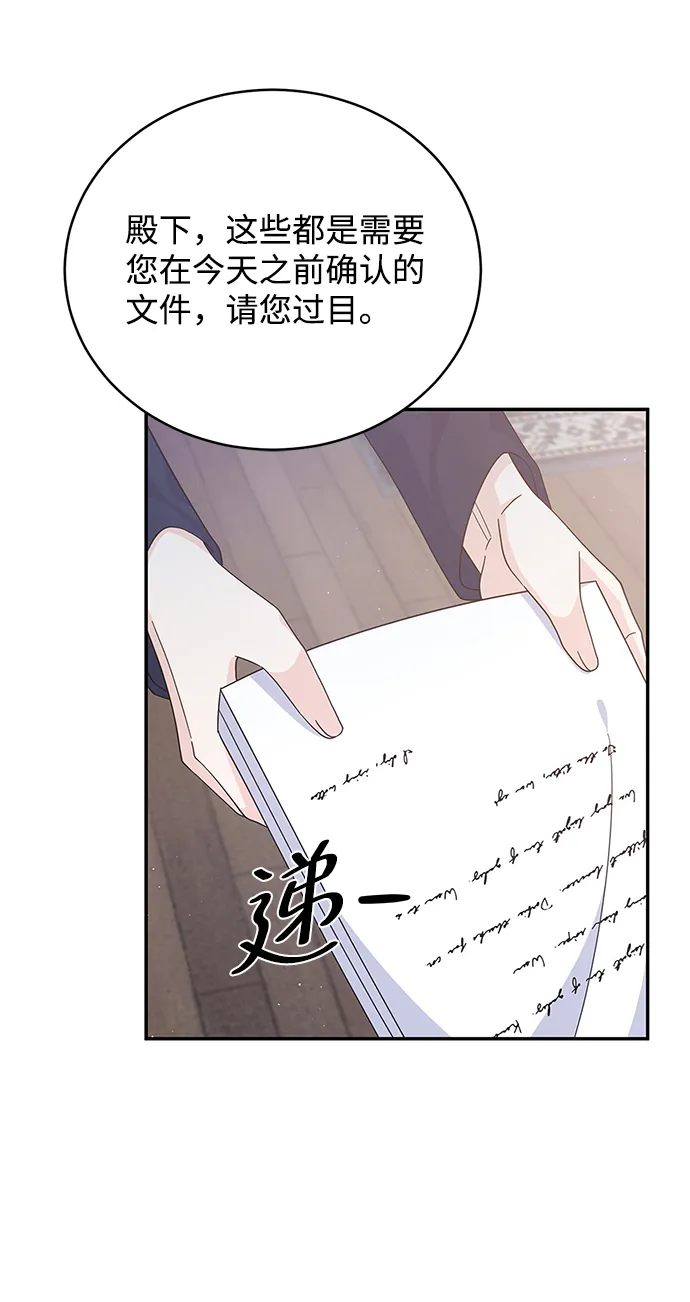 第59话 第44页
