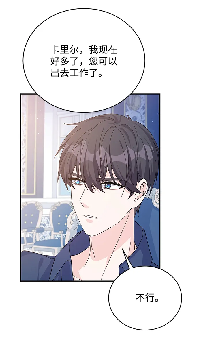 第59话 第46页