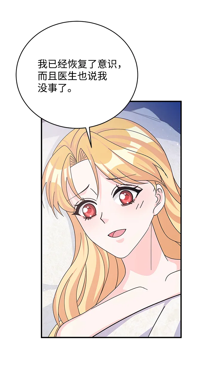 第59话 第47页