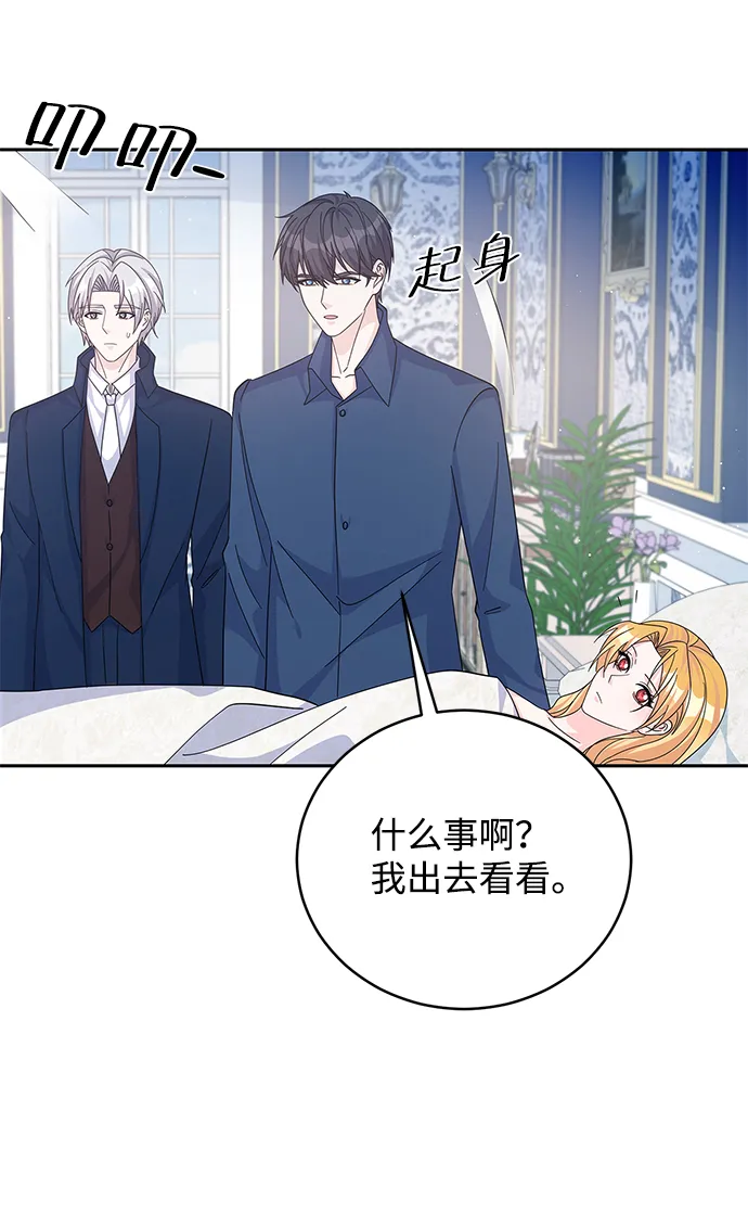第59话 第50页