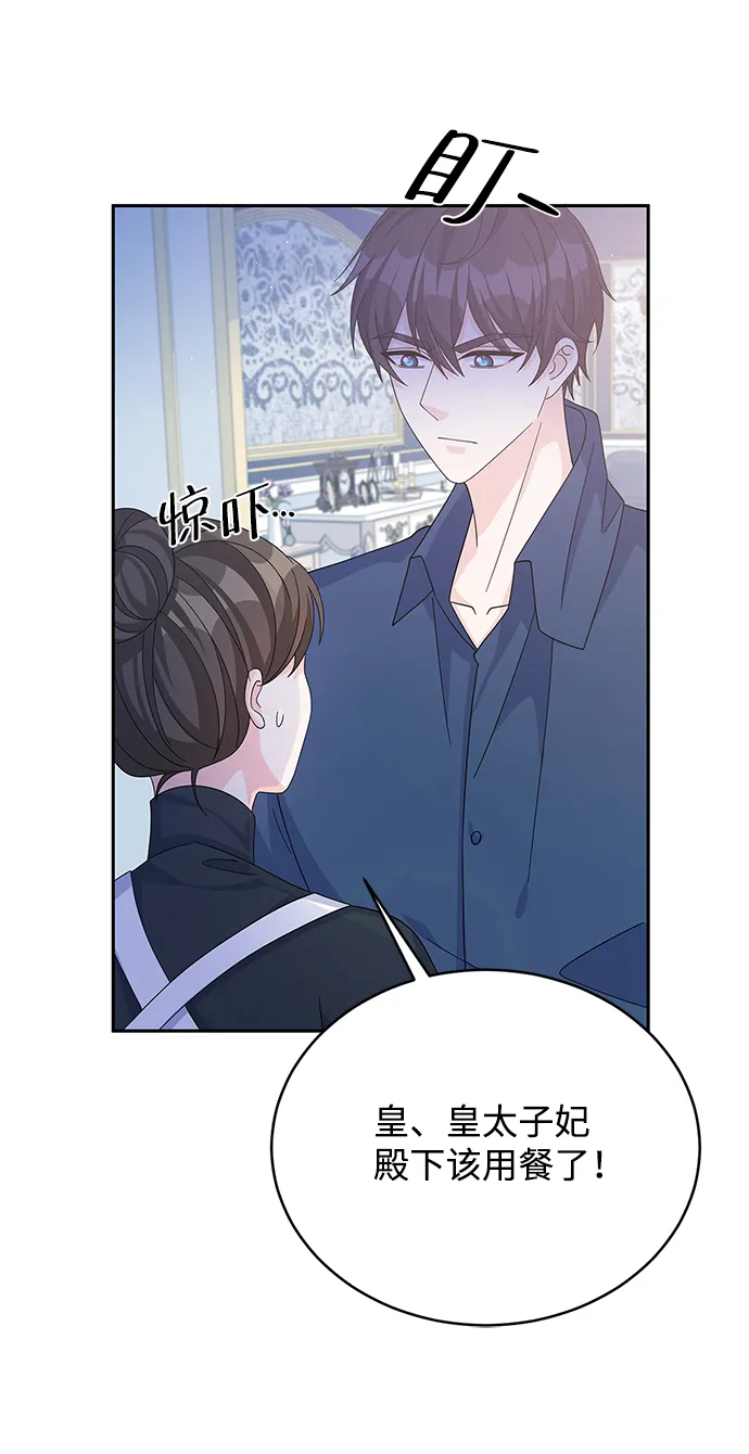 第59话 第51页