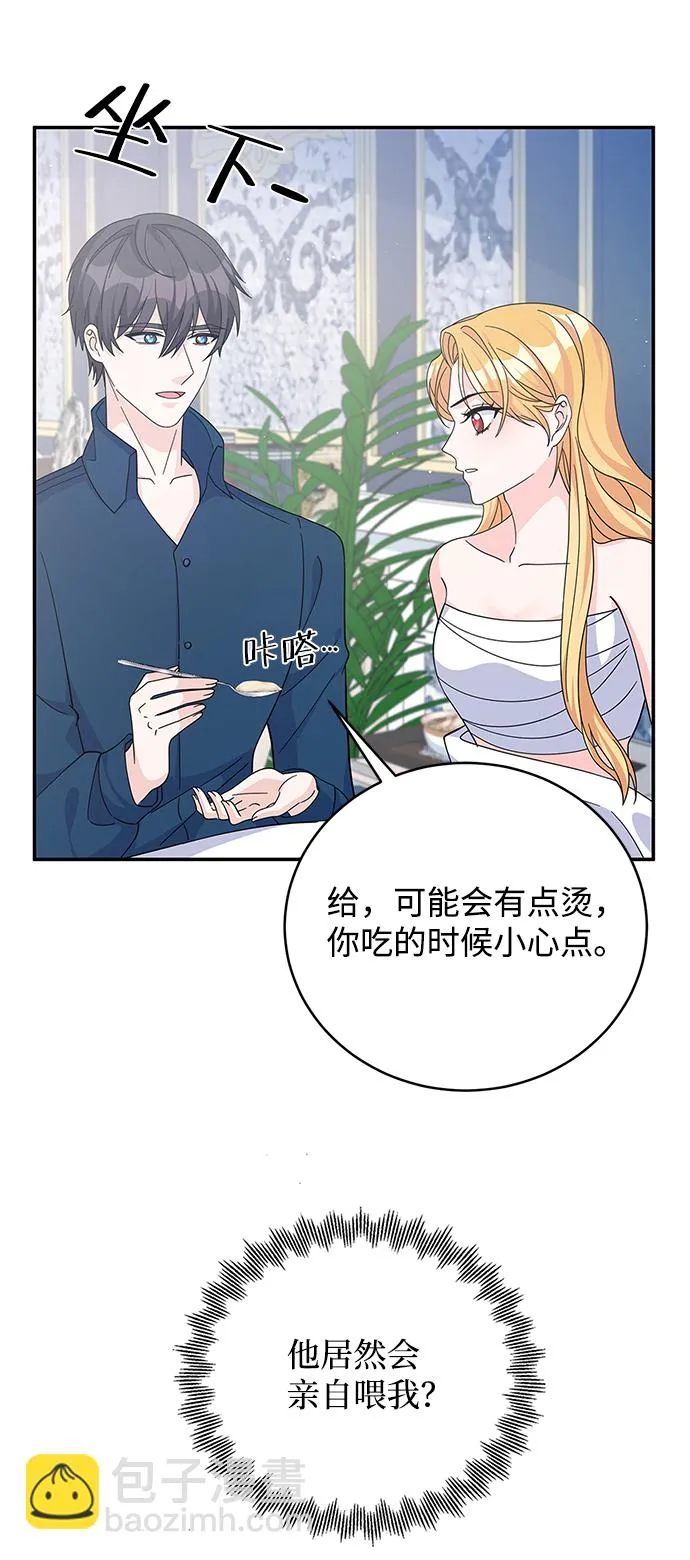 第59话 第55页
