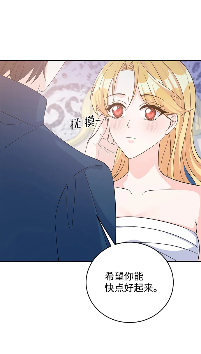 第59话 第61页