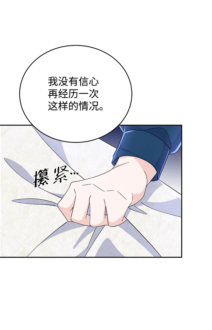 第59话 第66页