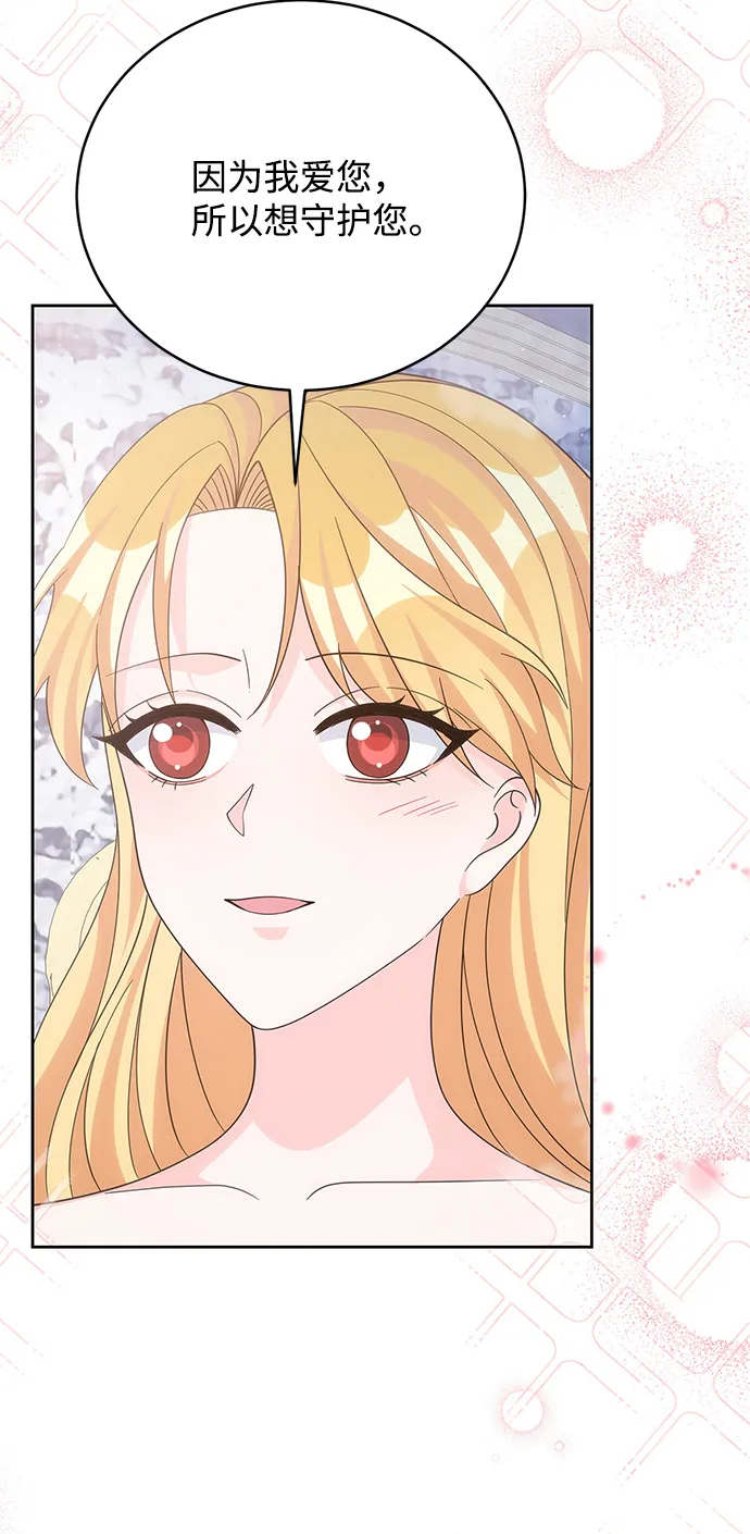 第59话 第68页