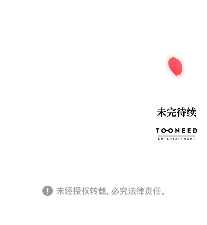 第59话 第71页