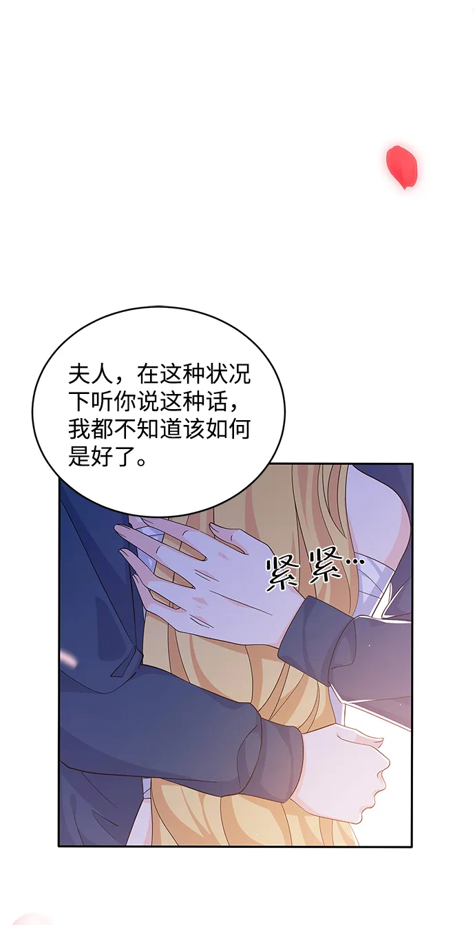 第60话 第3页