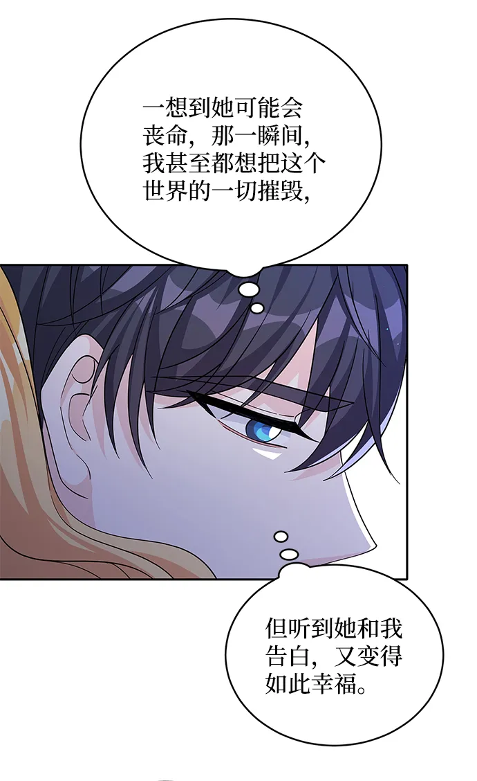第60话 第6页