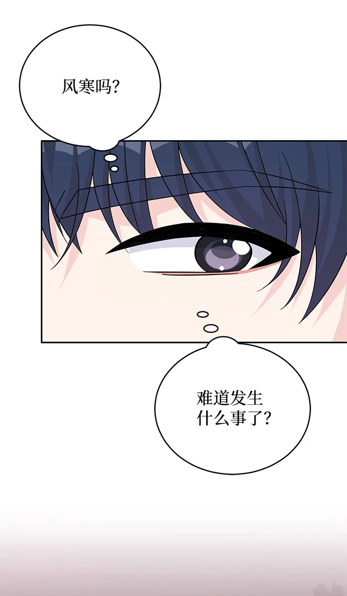 第60话 第15页