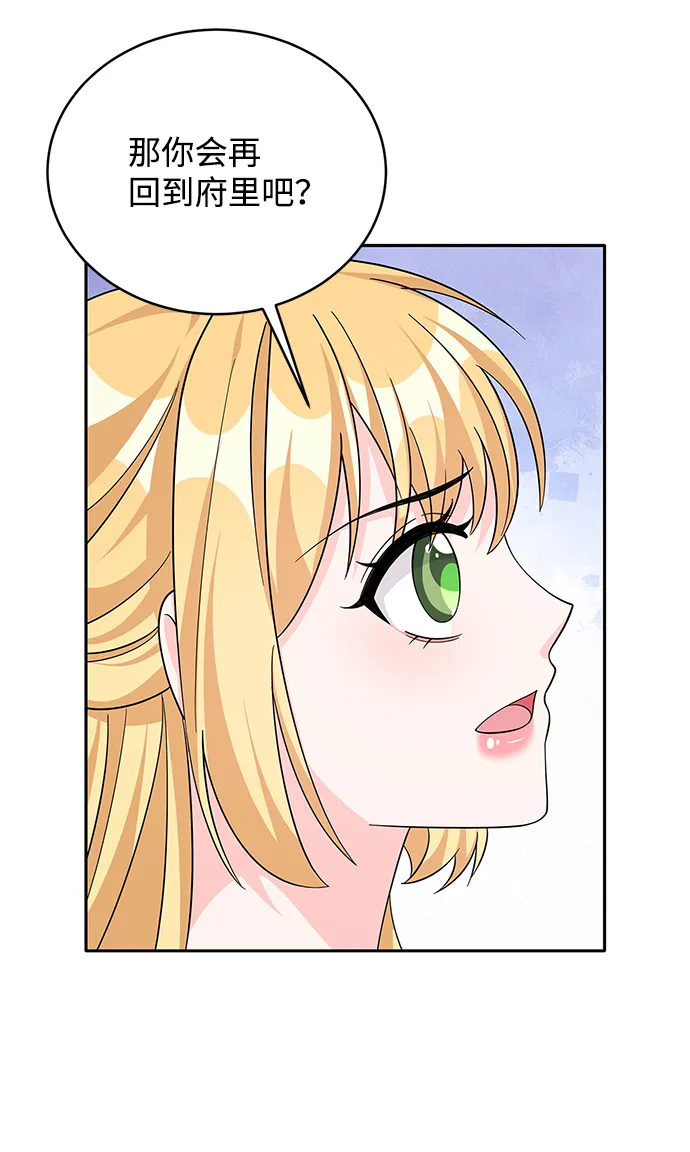 第60话 第22页