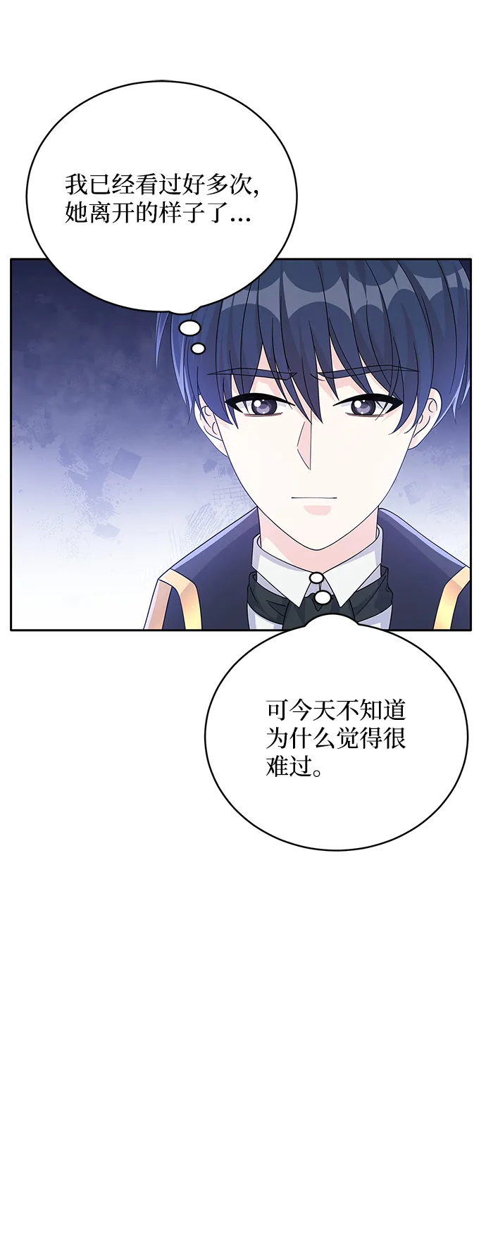 第60话 第25页