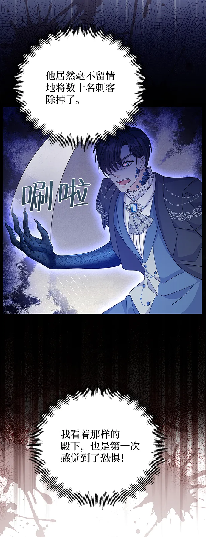 第60话 第33页