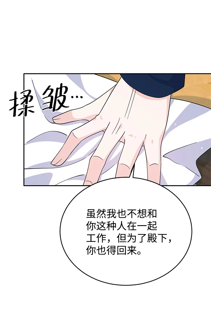 第60话 第40页