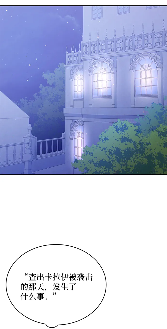 第60话 第44页
