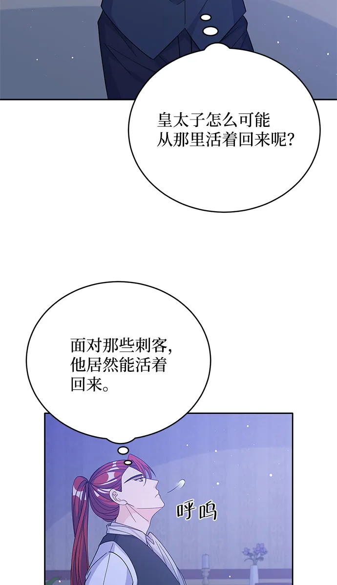 第60话 第46页