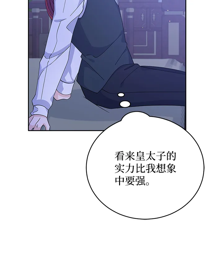 第60话 第47页