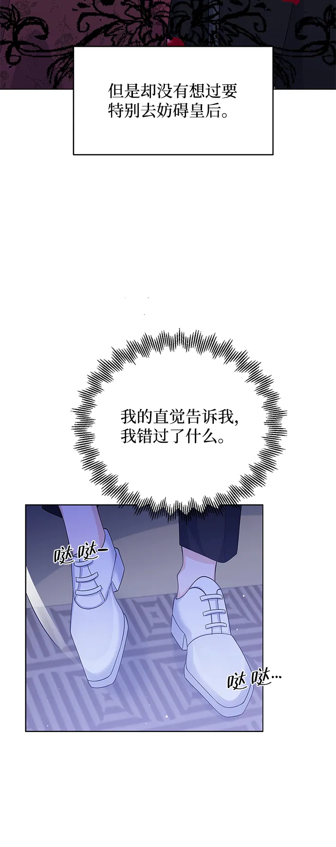 第60话 第49页