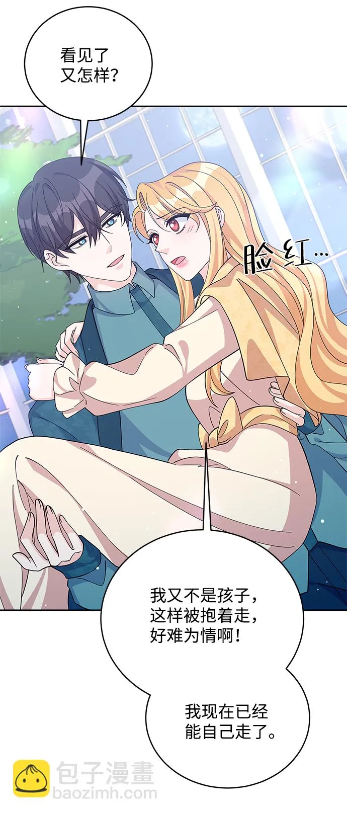 第60话 第57页