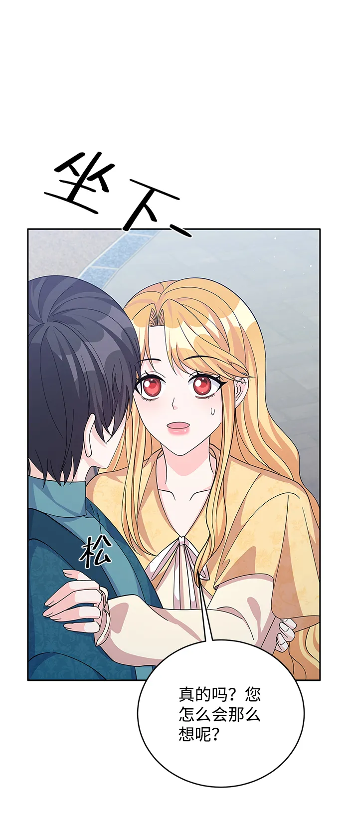 第61话 第4页