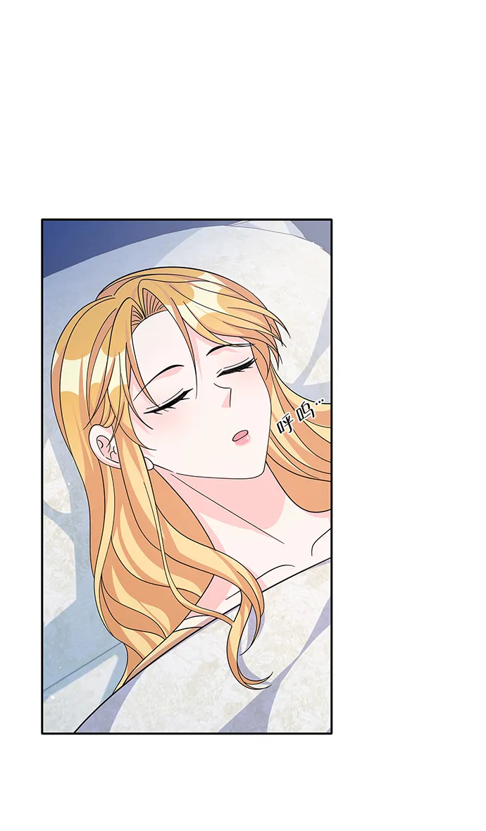 第61话 第23页